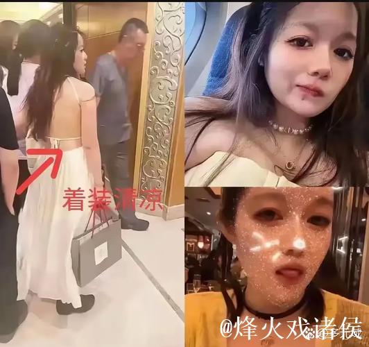 揭秘网红黑料背后的真相