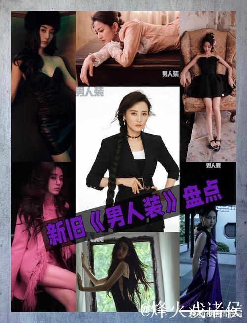 探索亚洲国产成人精品：女性魅力与成功之路