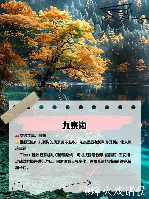 精品国产一区二区三区蜜月旅行攻略推荐 精品国产一区二区三区蜜月旅行攻略推荐