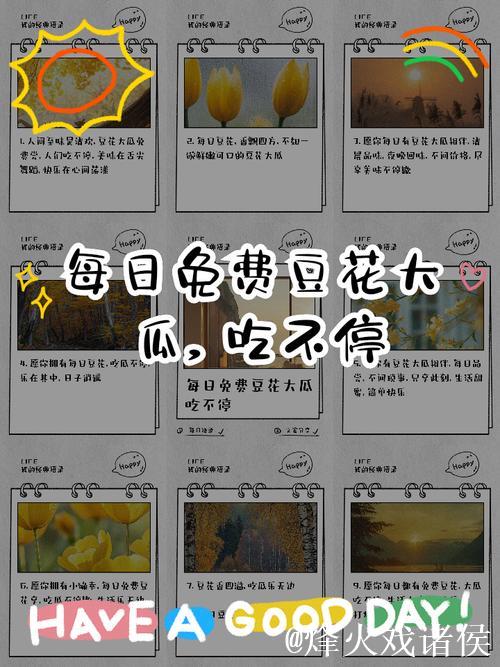 每日追踪51大瓜:吃瓜不停欢乐不断 每日追踪51大瓜:吃瓜不停欢乐不断